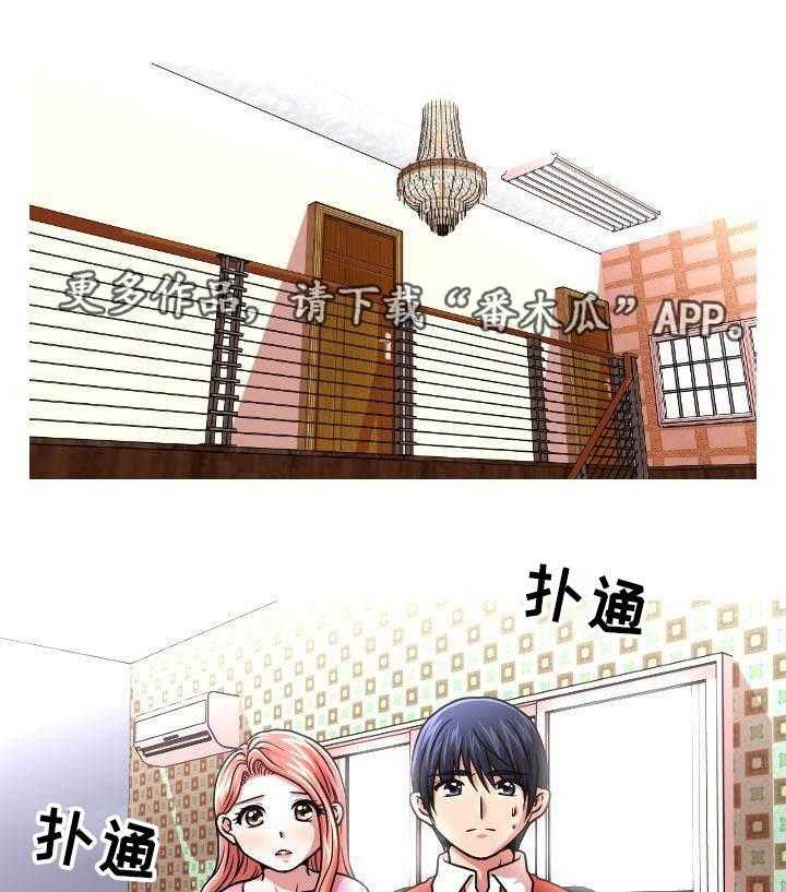 《非常规操作》第33话 33_是他 第9页