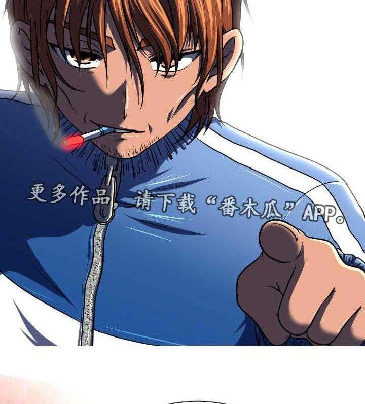 《非常规操作》第34话 34_真相 第5页