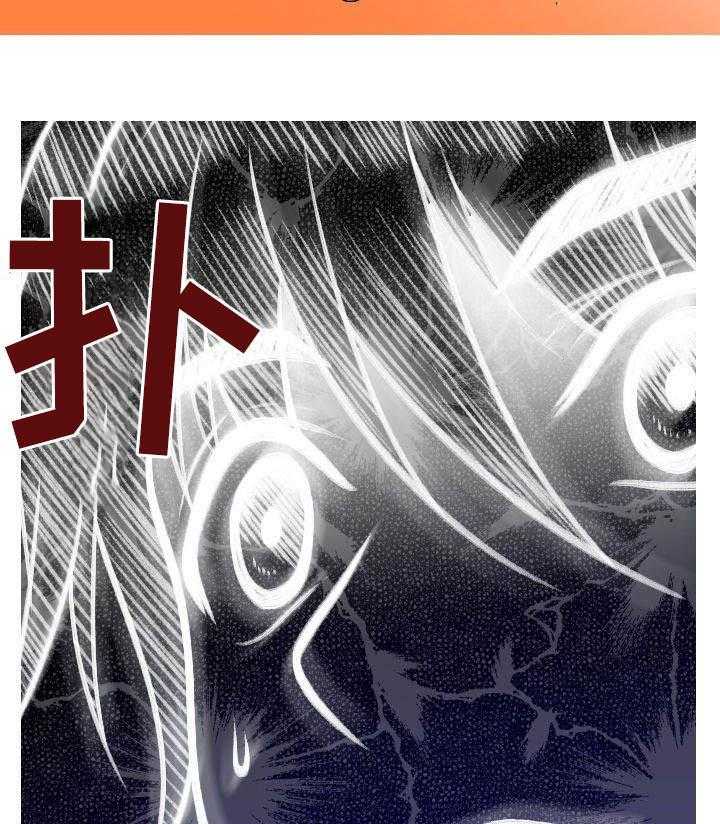 《非常规操作》第31话 31_人尽皆知 第10页