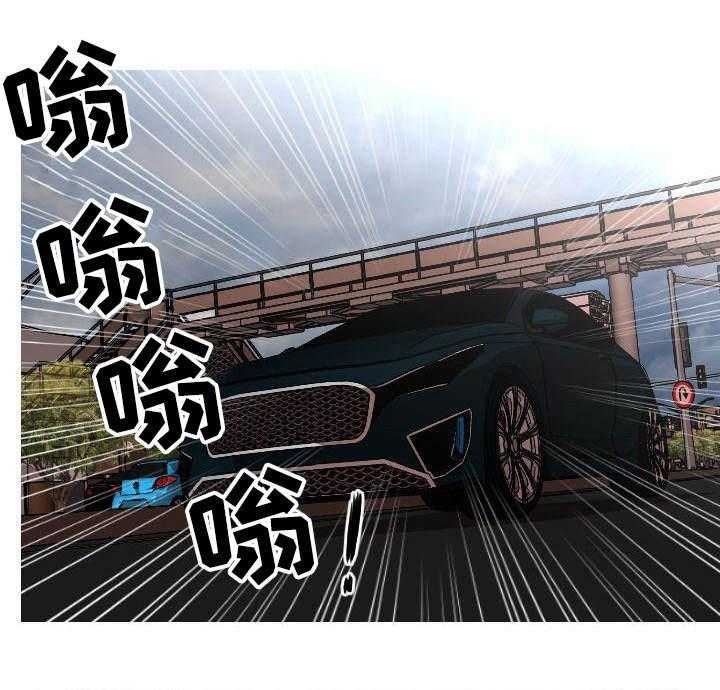 《非常规操作》第31话 31_人尽皆知 第17页