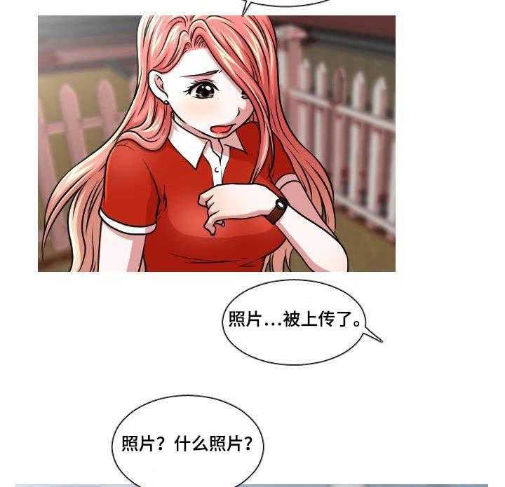 《非常规操作》第31话 31_人尽皆知 第19页