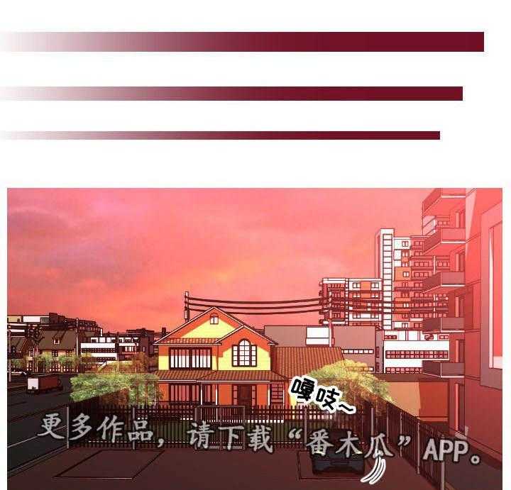 《非常规操作》第30话 30_偷拍 第15页
