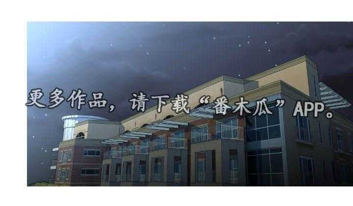 《非常规操作》第29话 29_非礼 第1页