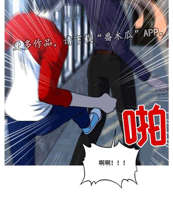《非常规操作》第28话 28_安慰 第3页