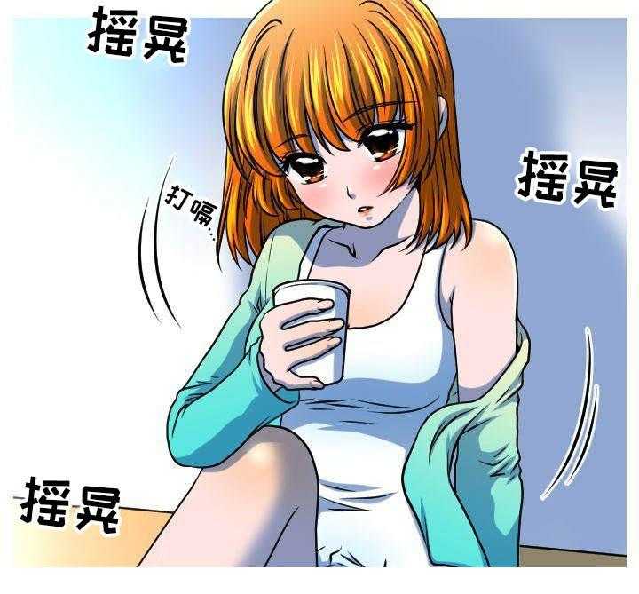 《非常规操作》第27话 27_闹事 第5页