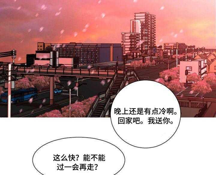 《非常规操作》第23话 23_有话说 第20页