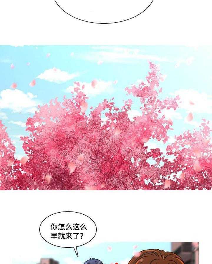《非常规操作》第23话 23_有话说 第9页