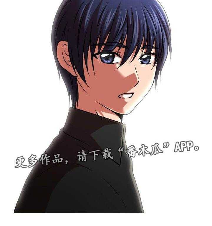《非常规操作》第21话 21_表明心意 第16页