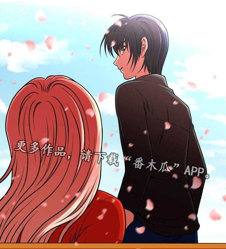 《非常规操作》第21话 21_表明心意 第6页