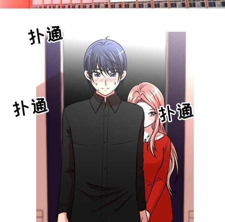 《非常规操作》第21话 21_表明心意 第8页