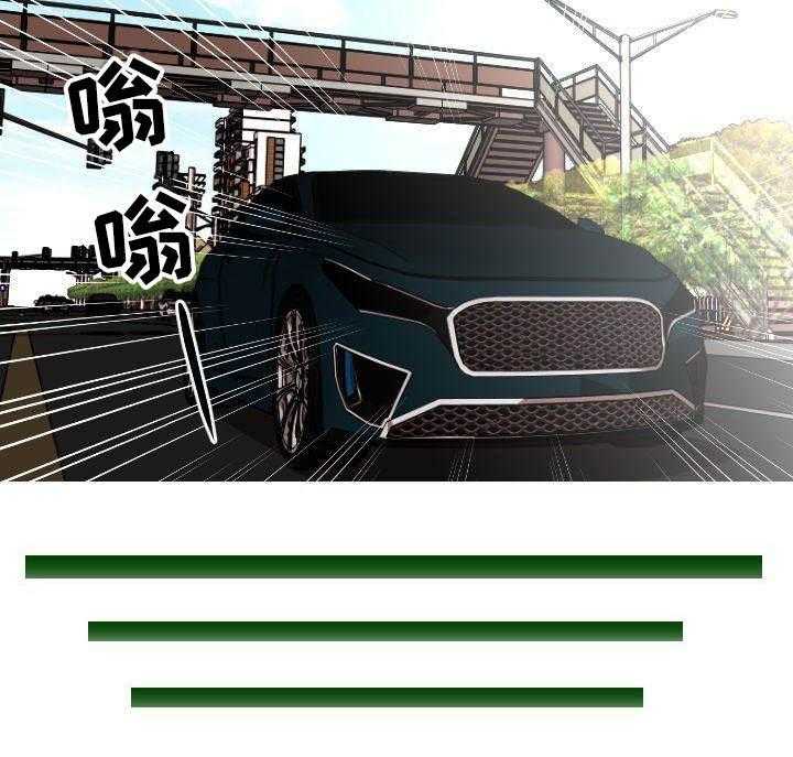 《非常规操作》第20话 20_秘密 第11页