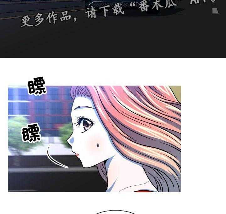 《非常规操作》第22话 22_担忧 第2页