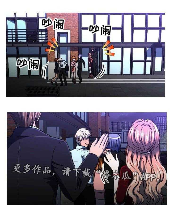 《非常规操作》第14话 14_找上门 第17页