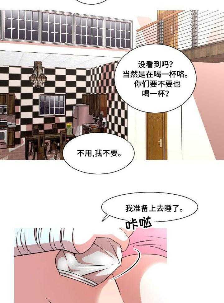 《非常规操作》第16话 16_躲起来 第12页