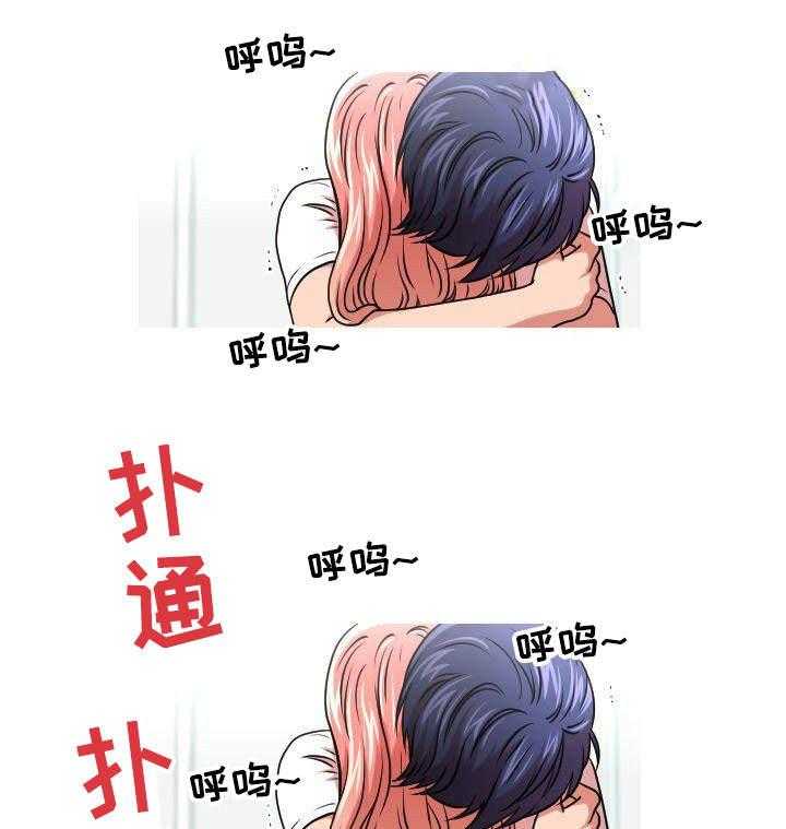 《非常规操作》第11话 11_给我看看 第15页