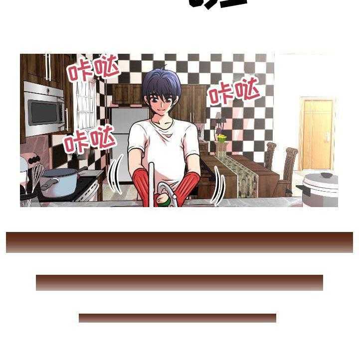 《非常规操作》第10话 10_出事了 第4页