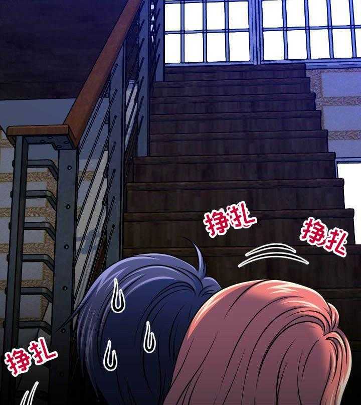 《非常规操作》第8话 8_醉酒 第14页