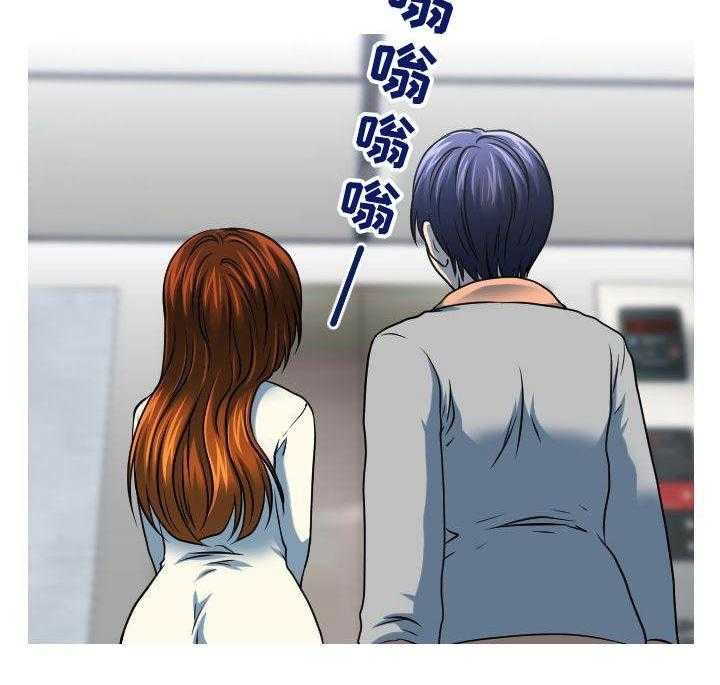 《非常规操作》第5话 5_女友 第22页