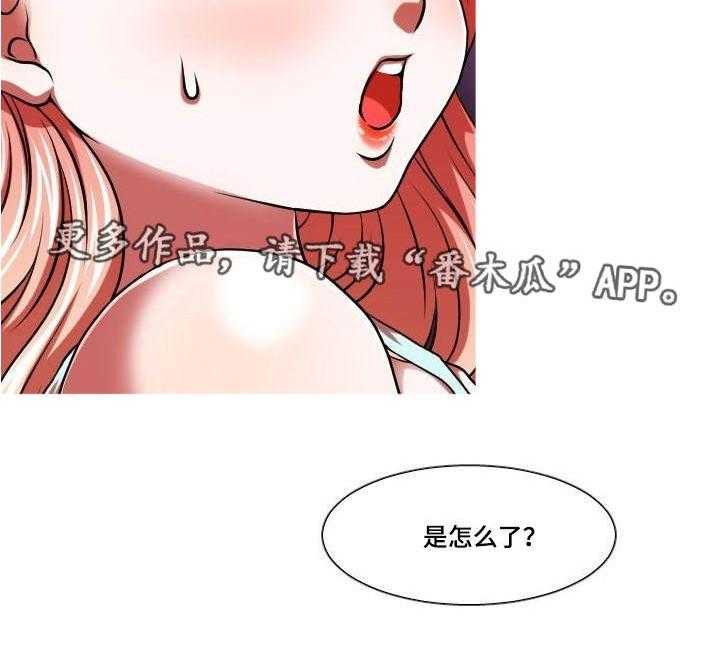 《非常规操作》第4话 4_只是弟弟 第19页