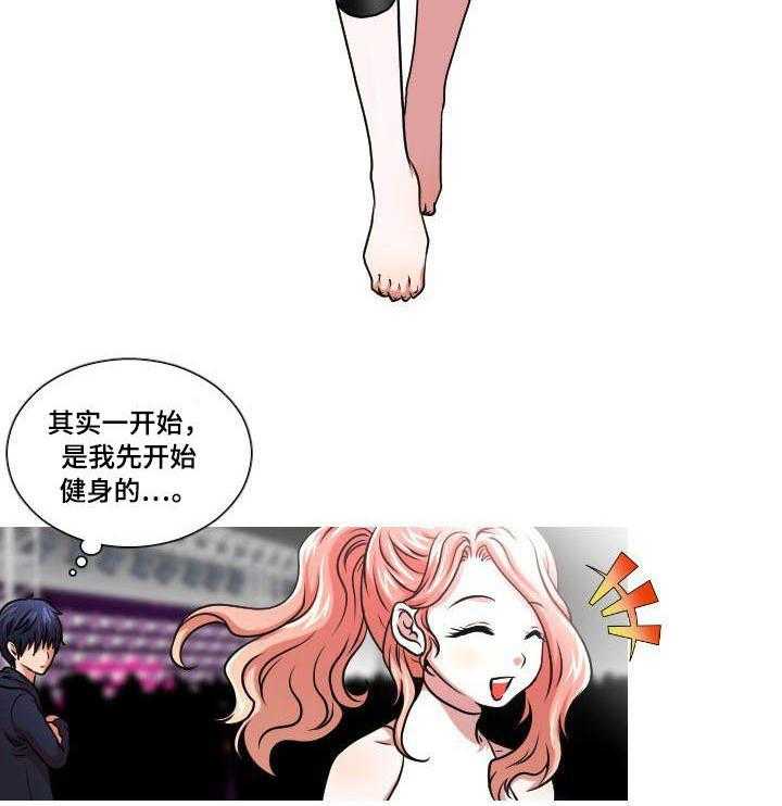 《非常规操作》第3话 3_主播 第5页