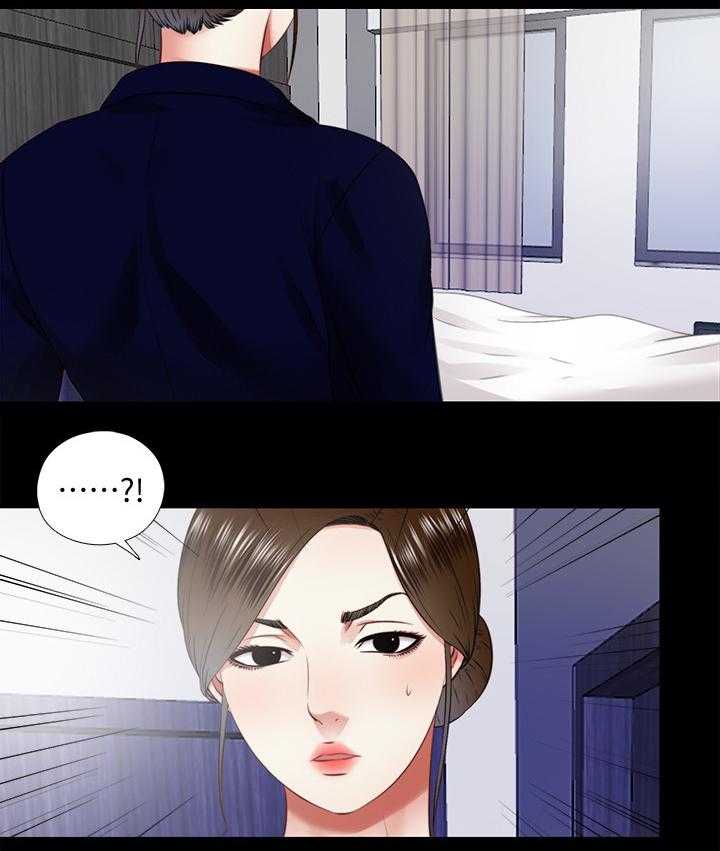 《房中局》第62话 62_结束 第3页