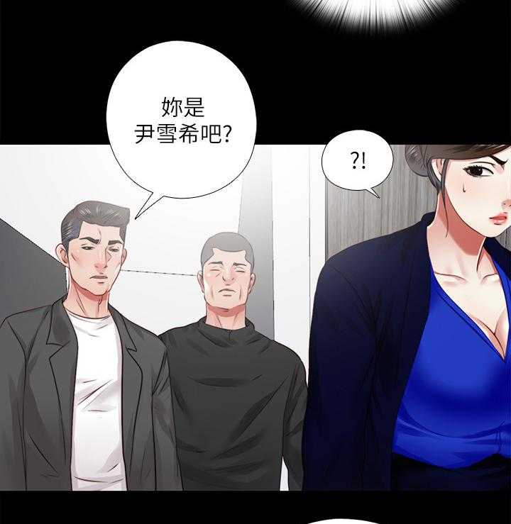 《房中局》第62话 62_结束 第6页