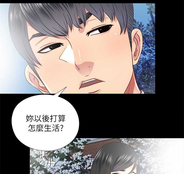 《房中局》第63话 63_未来生活(完结) 第5页