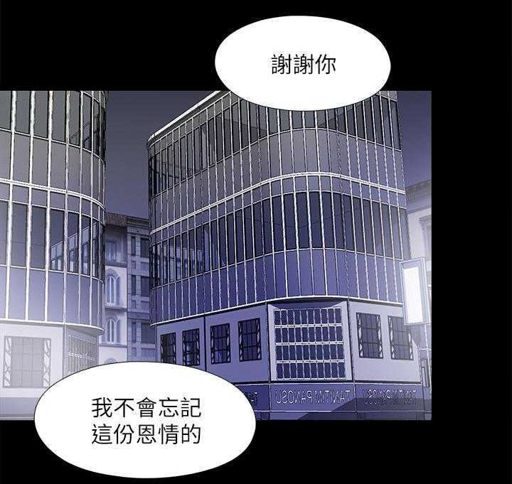《房中局》第63话 63_未来生活(完结) 第7页