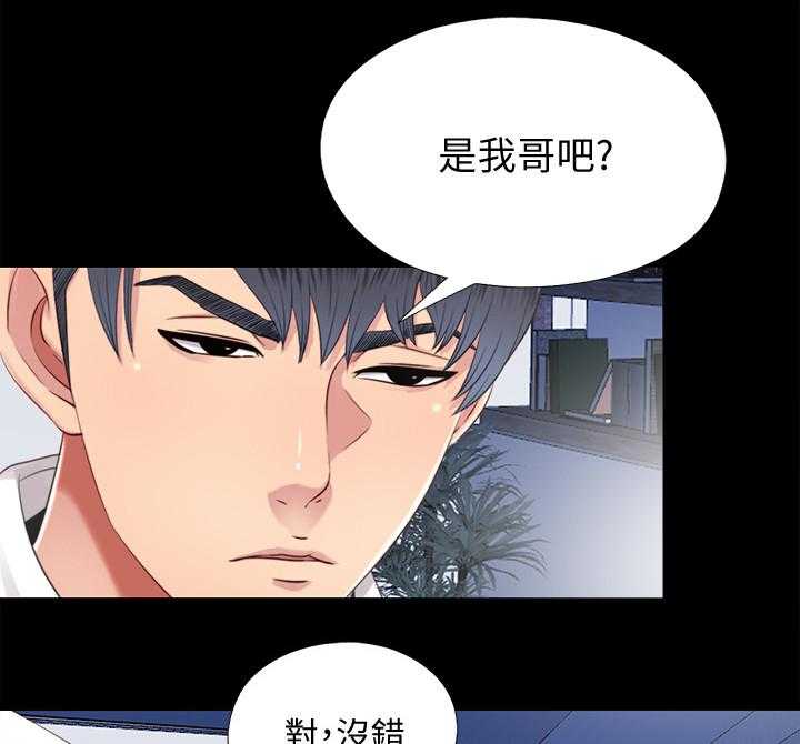 《房中局》第61话 61_真相 第11页