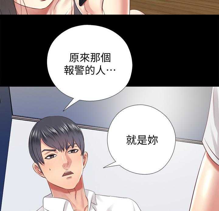 《房中局》第61话 61_真相 第21页