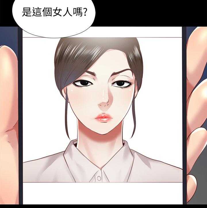 《房中局》第61话 61_真相 第25页