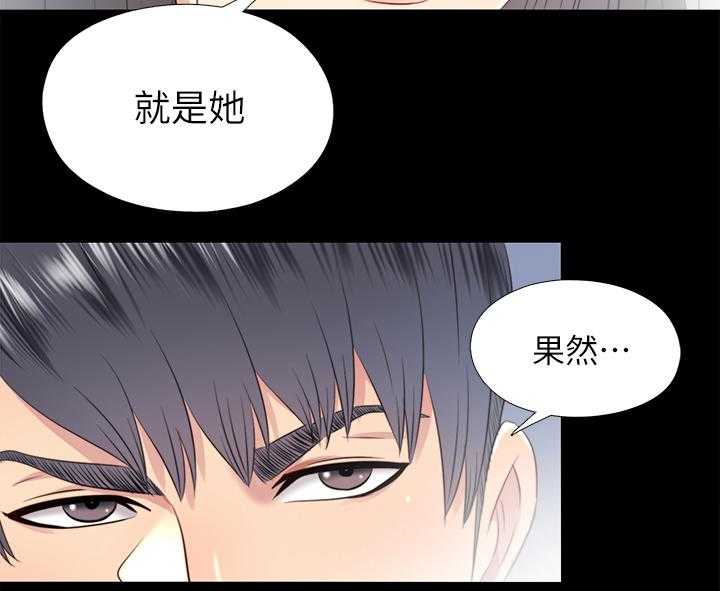 《房中局》第61话 61_真相 第27页