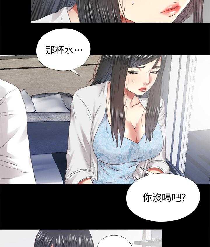 《房中局》第60话 60_身世 第11页