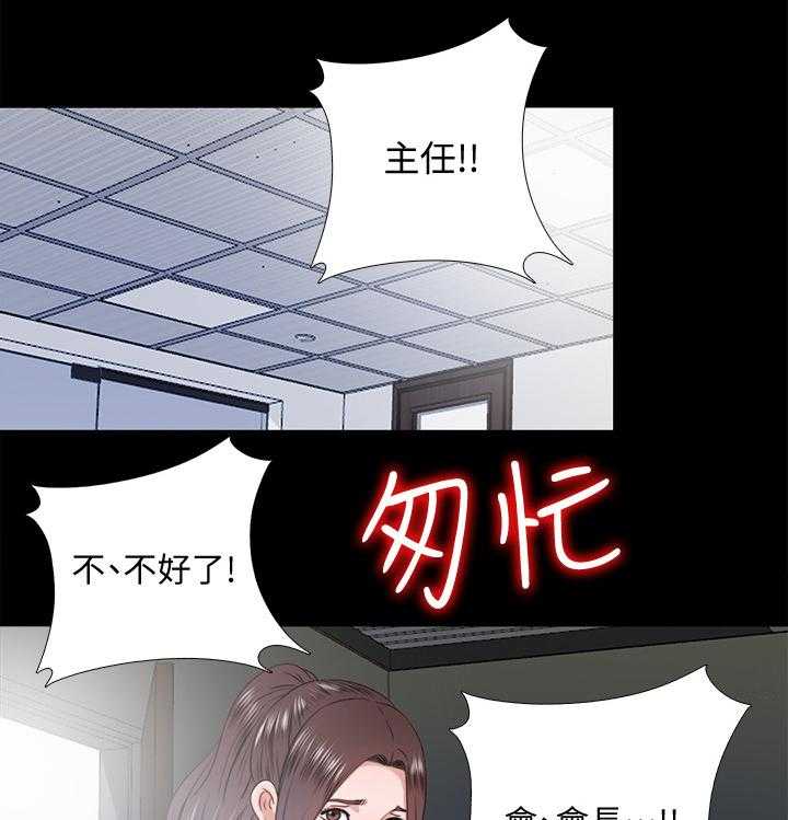 《房中局》第60话 60_身世 第1页