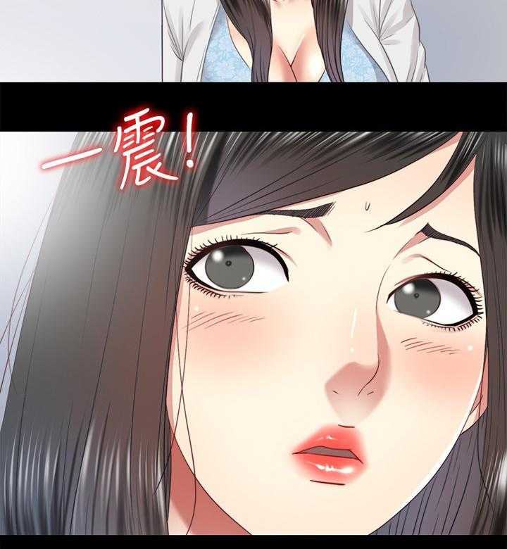 《房中局》第59话 59_质问 第19页
