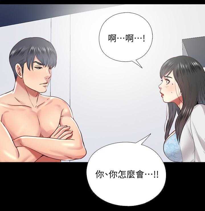 《房中局》第59话 59_质问 第22页