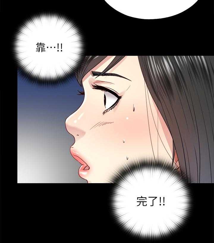 《房中局》第59话 59_质问 第24页