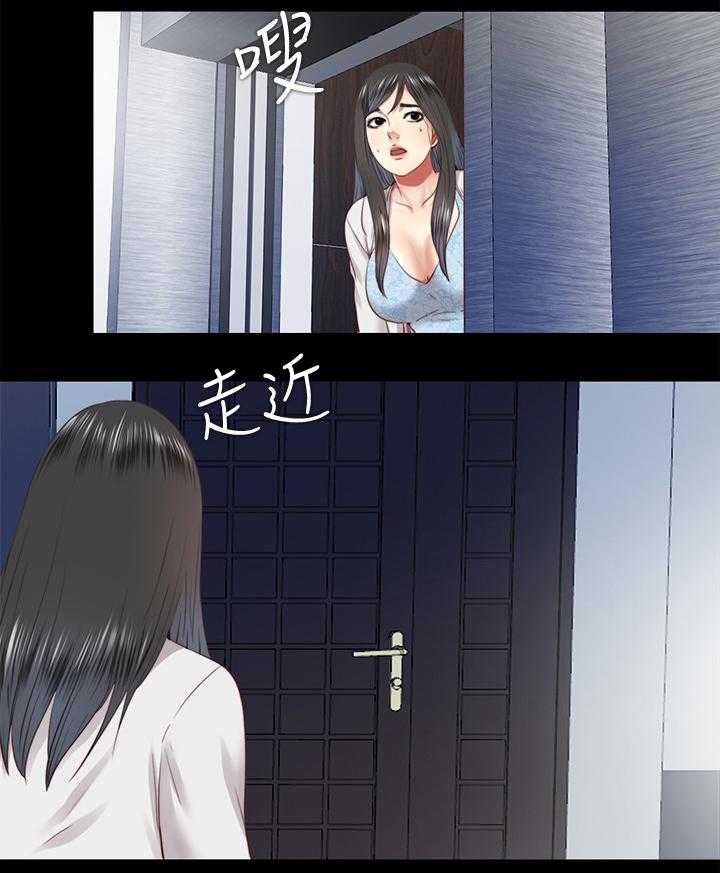 《房中局》第59话 59_质问 第5页