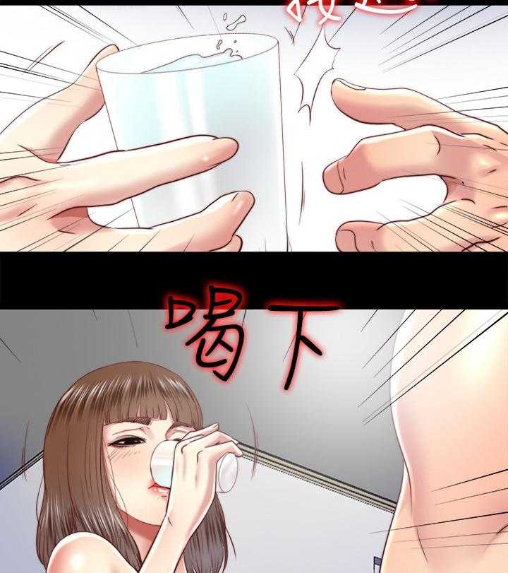 《房中局》第57话 57_将错就错 第11页