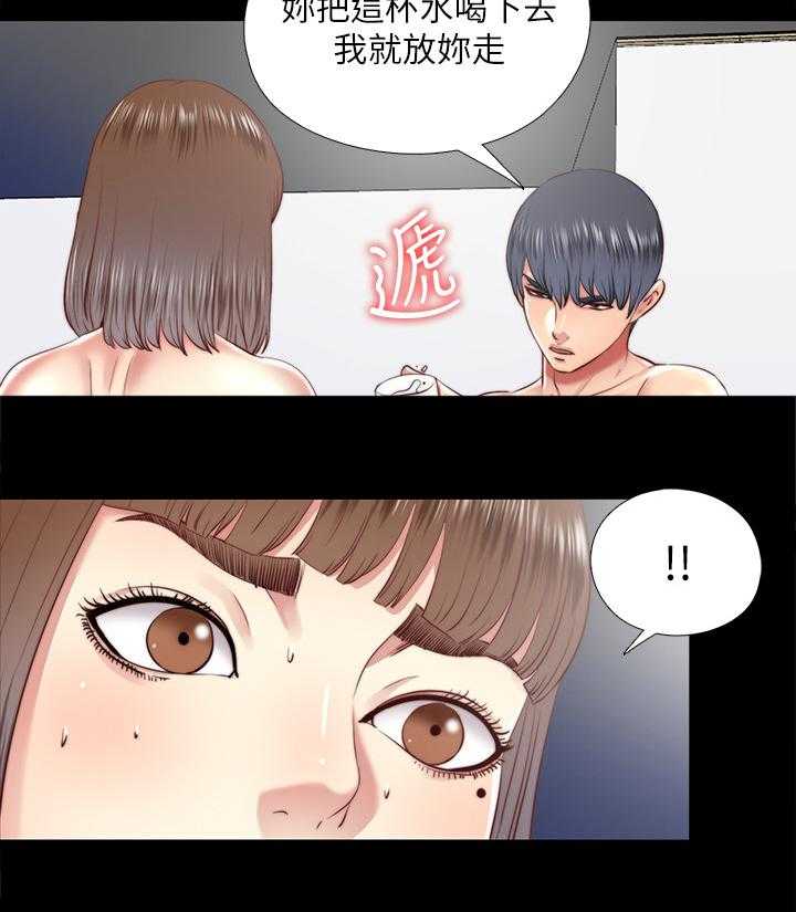 《房中局》第57话 57_将错就错 第8页