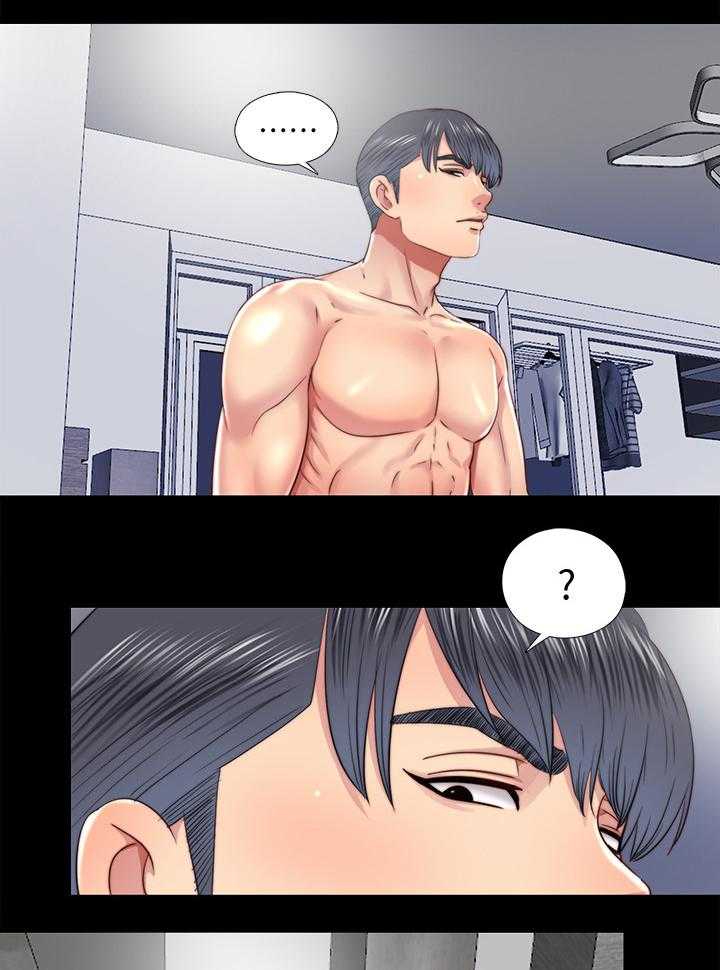 《房中局》第55话 55_速战速决 第1页