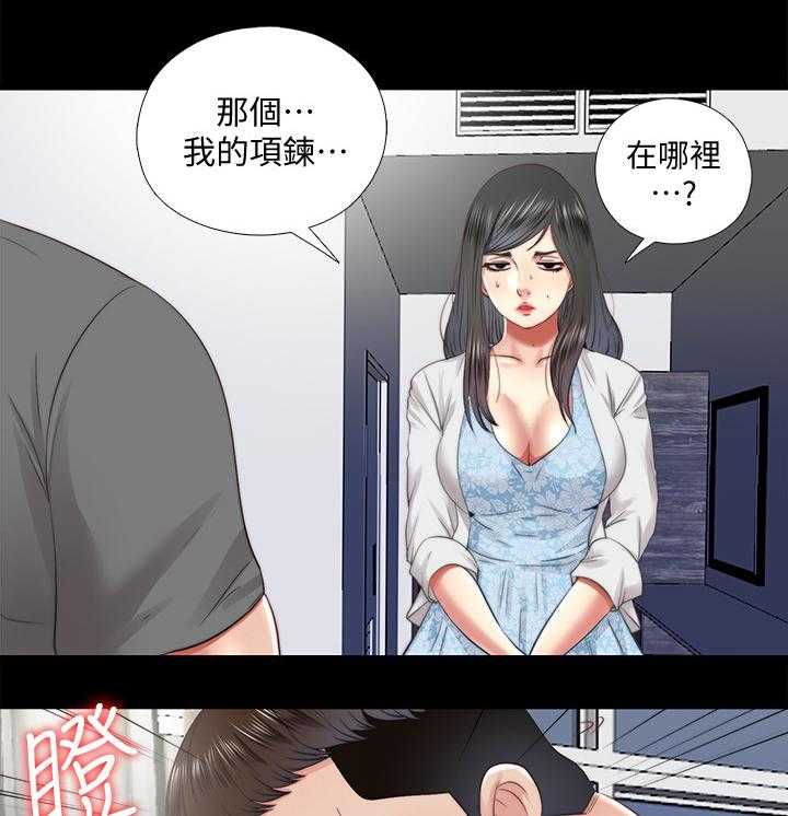 《房中局》第55话 55_速战速决 第3页