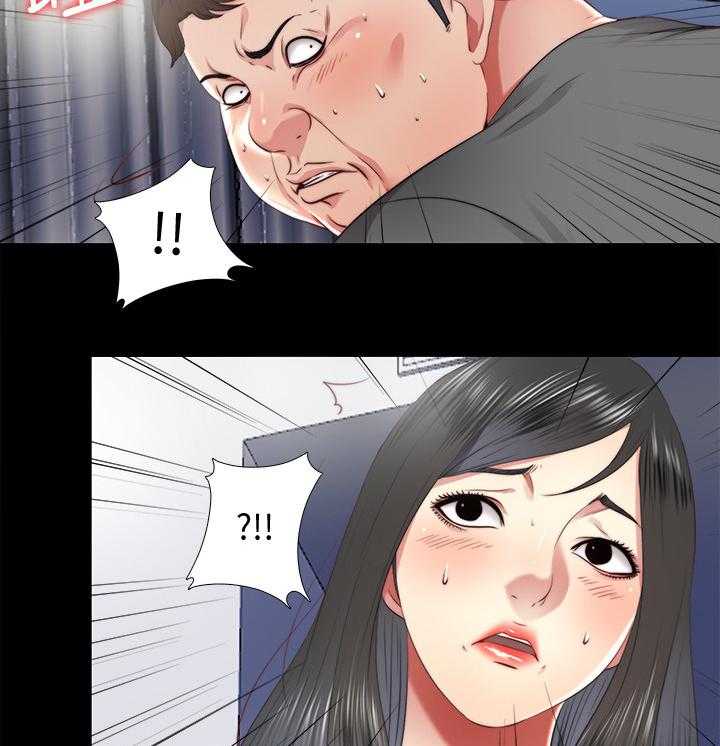 《房中局》第55话 55_速战速决 第4页