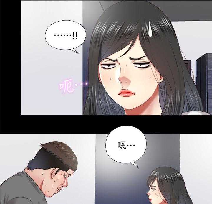 《房中局》第55话 55_速战速决 第7页