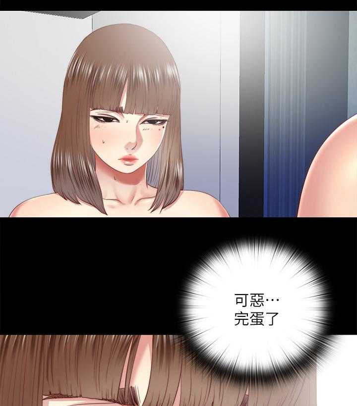 《房中局》第56话 56_站不起来 第10页