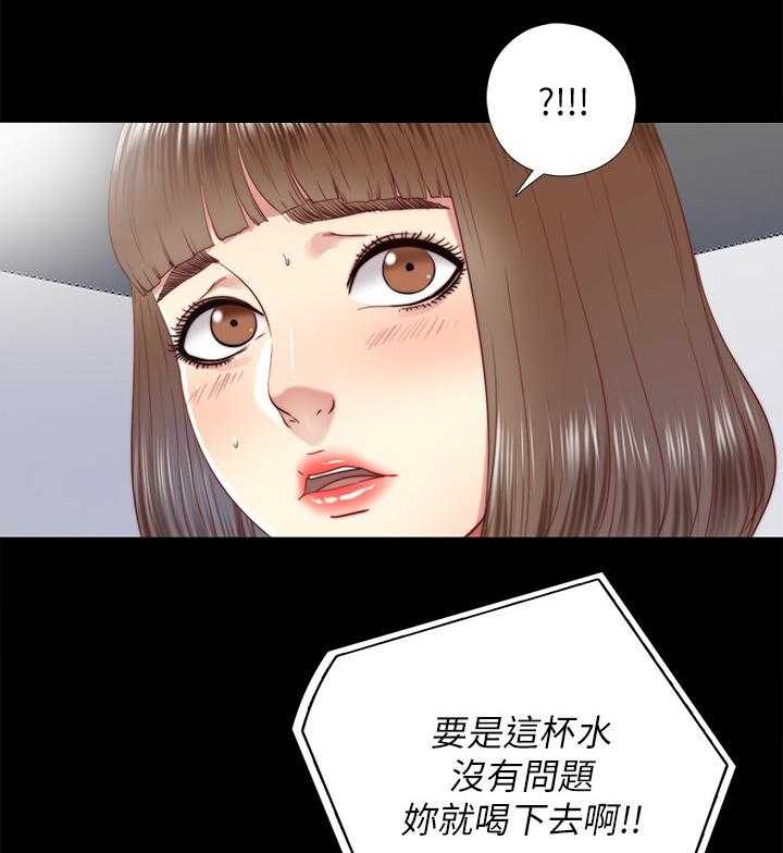 《房中局》第56话 56_站不起来 第5页