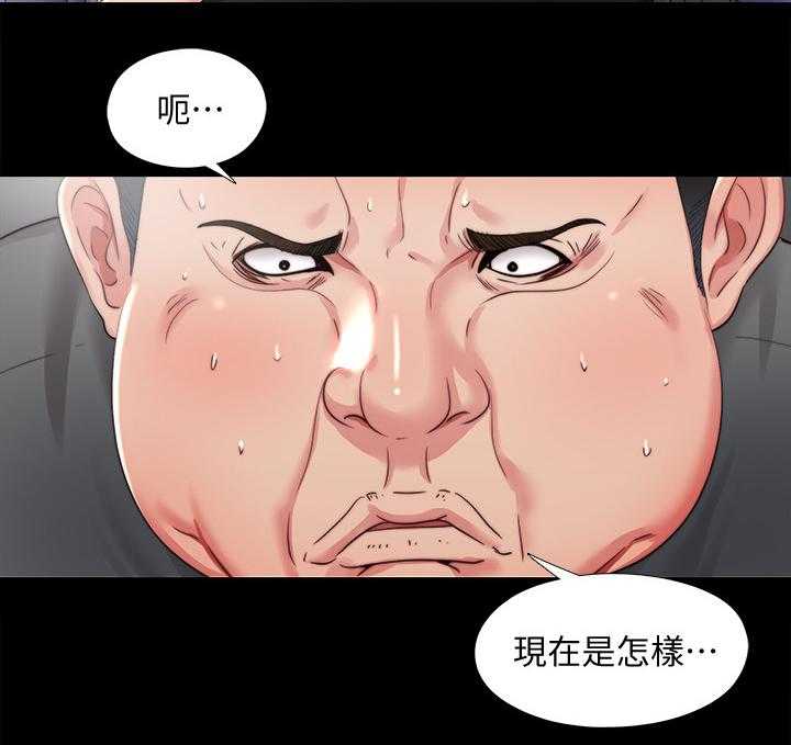 《房中局》第52话 52_冰的水 第12页