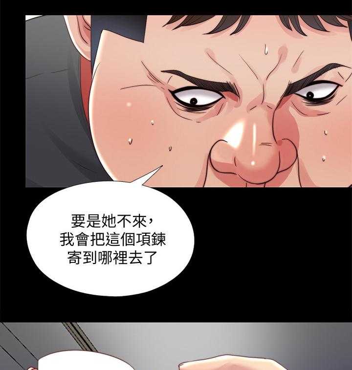 《房中局》第52话 52_冰的水 第16页