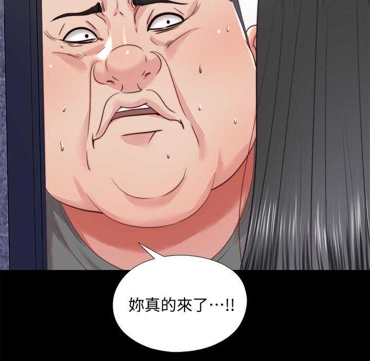 《房中局》第54话 54_劝你放弃 第15页