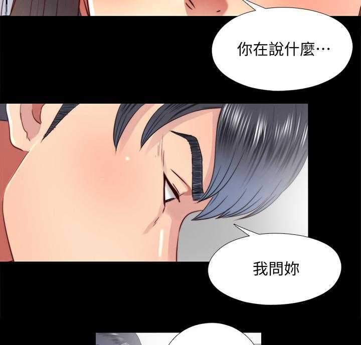 《房中局》第54话 54_劝你放弃 第19页